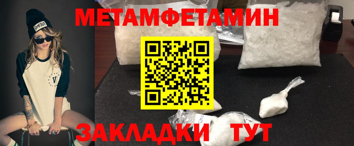 Amphetamine 97% Екатеринбург