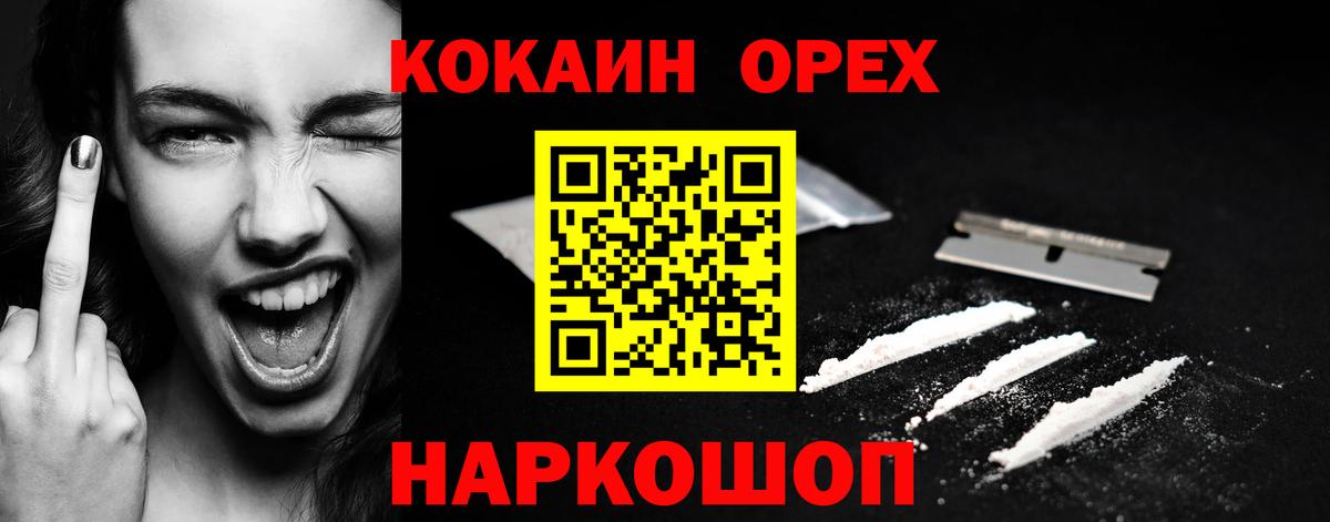 Кокаин Боливия  Кокаин Columbia  Екатеринбург  Вход с VPN 