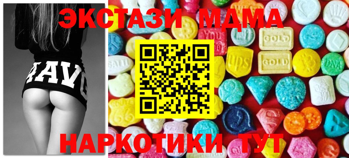ЭКСТАЗИ louis Vuitton Екатеринбург