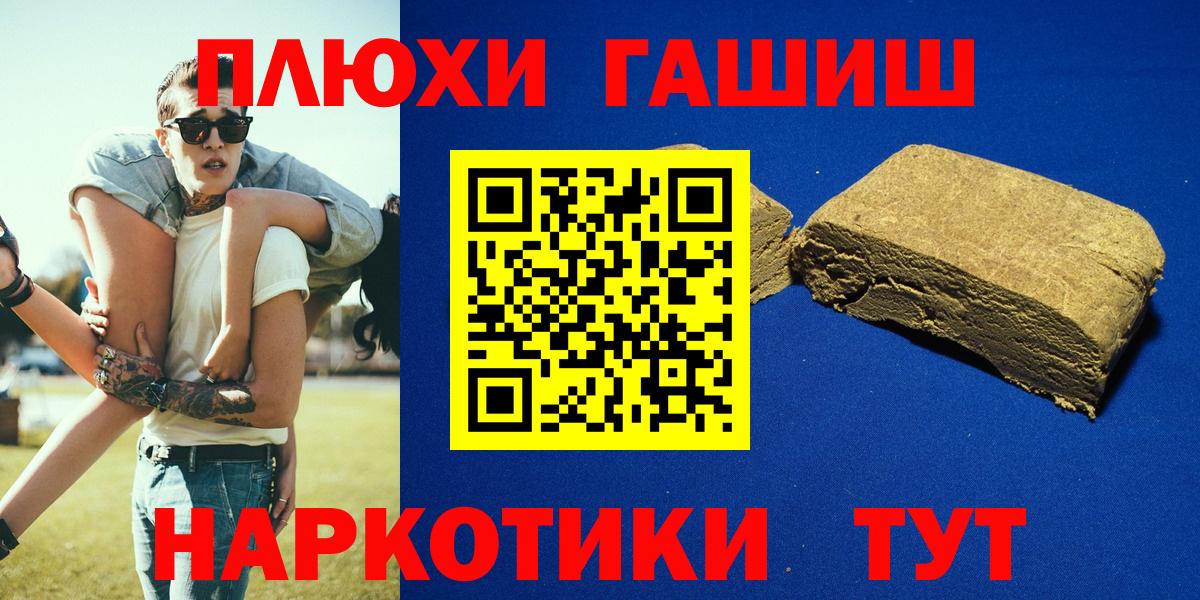 ГАШИШ AMNESIA HAZE Екатеринбург