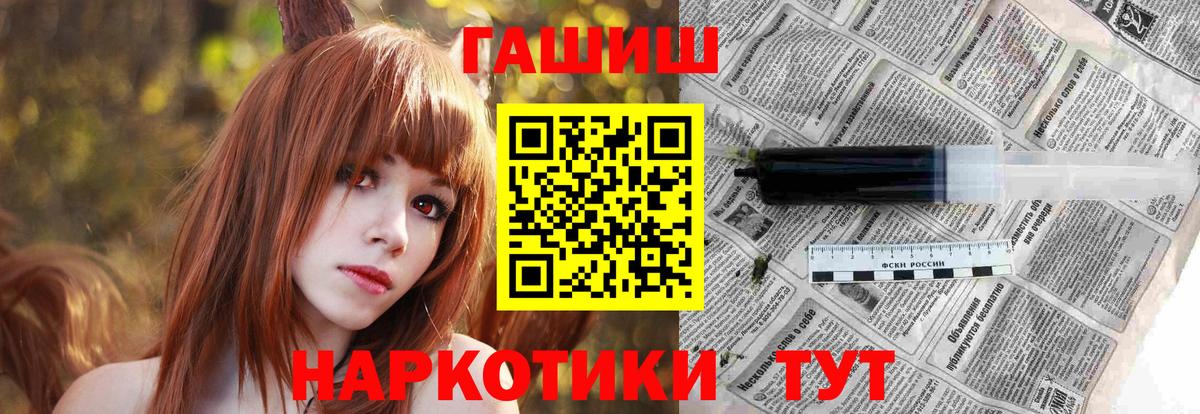 ГАШИШ 40% ТГК  Вход с VPN  Екатеринбург  ГАШ убойный 