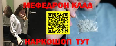 гашишное масло Лесосибирск