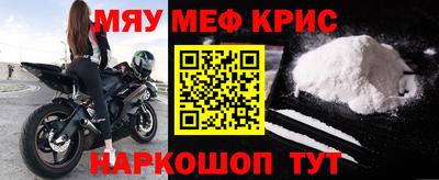 ешки Ливны