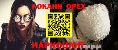 гашишное масло Лесосибирск