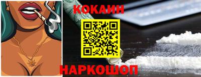 ешки Ливны