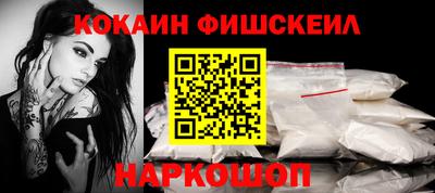 гашишное масло Лесосибирск
