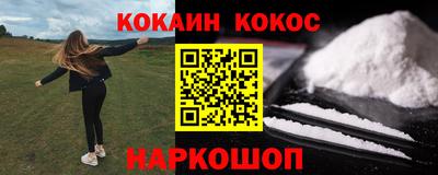 ешки Ливны