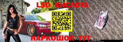 гашишное масло Лесосибирск