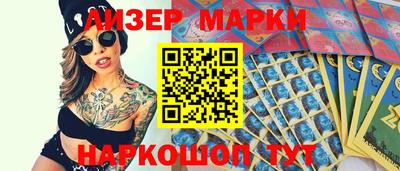 индика Ликино-Дулёво