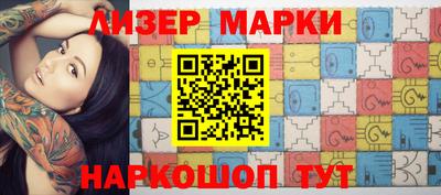 гашишное масло Лесосибирск