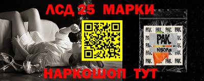 индика Ликино-Дулёво