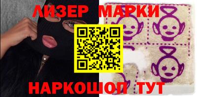 гашишное масло Лесосибирск