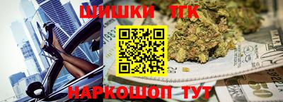 гашишное масло Лесосибирск