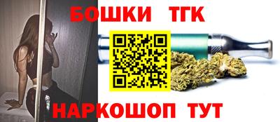 гашишное масло Лесосибирск
