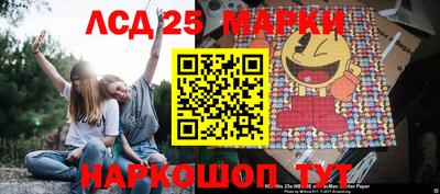 гашишное масло Лесосибирск