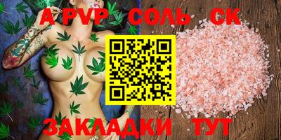 ешки Ливны