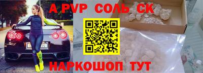 ешки Ливны