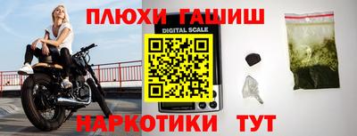 ешки Ливны