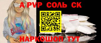ешки Ливны