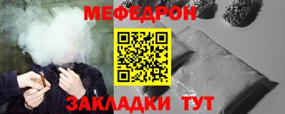 ешки Ливны