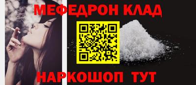 ешки Ливны
