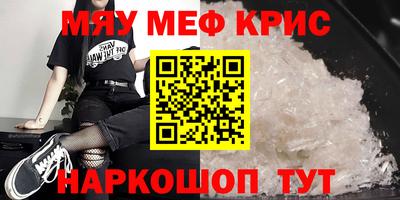 ешки Ливны