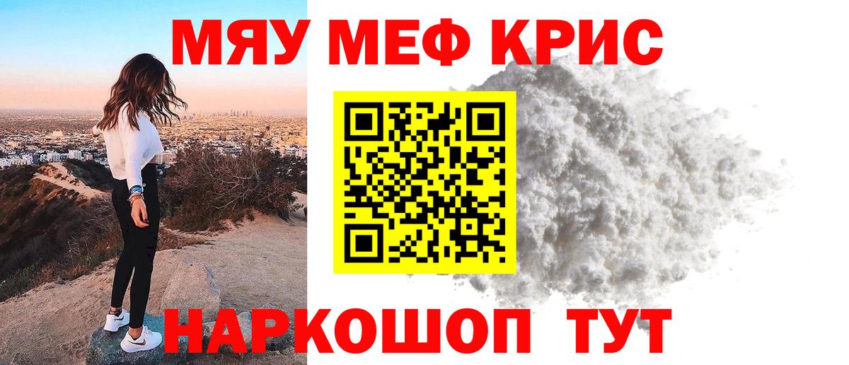 МЕФ мука Екатеринбург