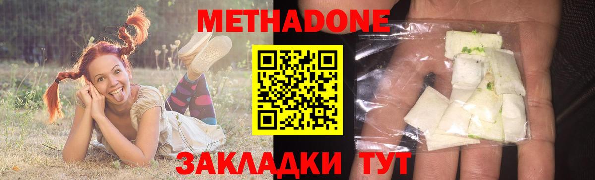 ГАШИШ  Канабис  Кокаин  Вход с VPN  Екатеринбург  Мефедрон   НБОМе 