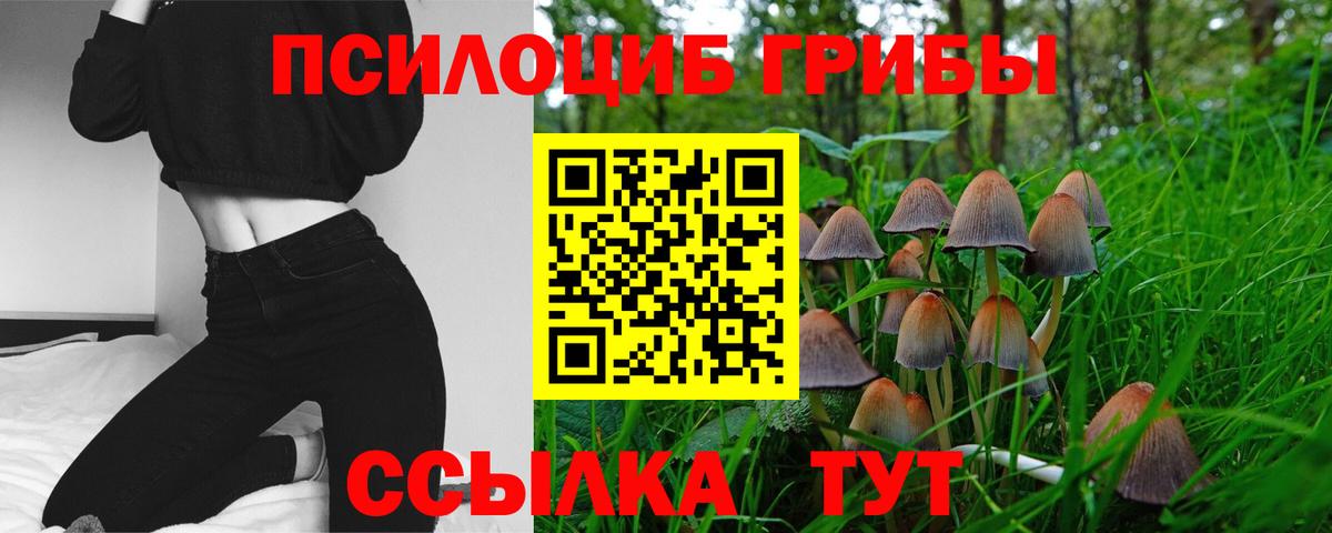 Канабис Екатеринбург