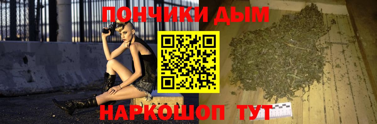 Канабис конопля  Каннабис MAZAR  Вход с VPN  Екатеринбург 